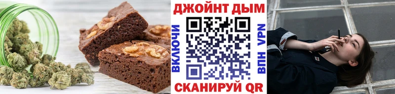 Canna-Cookies конопля Курганинск
