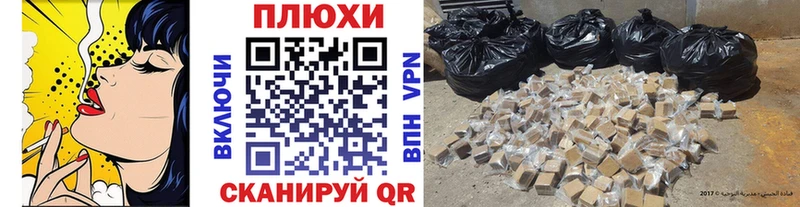 сколько стоит  Курганинск  Гашиш VHQ 