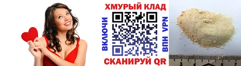 darknet формула  наркота  Курганинск  ГЕРОИН хмурый 