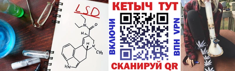 КЕТАМИН VHQ  маркетплейс состав  Курганинск 