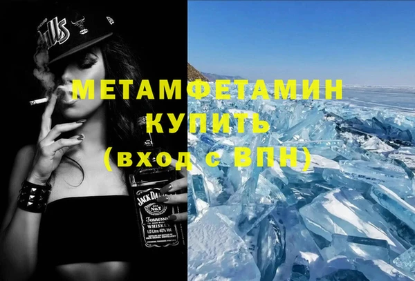 мефедрон VHQ Алзамай