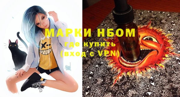 кокс Алексеевка