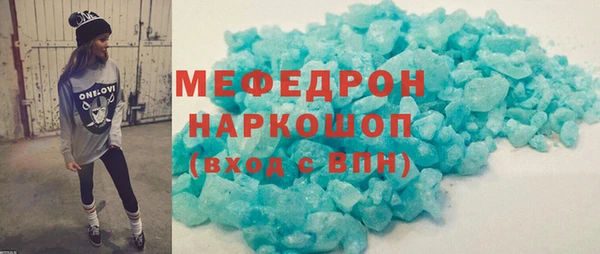 молекула духа Билибино