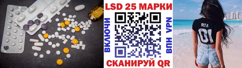 MEGA рабочий сайт  Курганинск  LSD-25 экстази кислота 