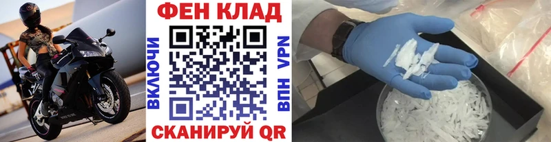 Метамфетамин Methamphetamine  Курганинск 