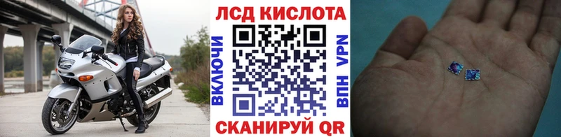 Наркотические марки 1,8мг  MEGA онион  Курганинск 
