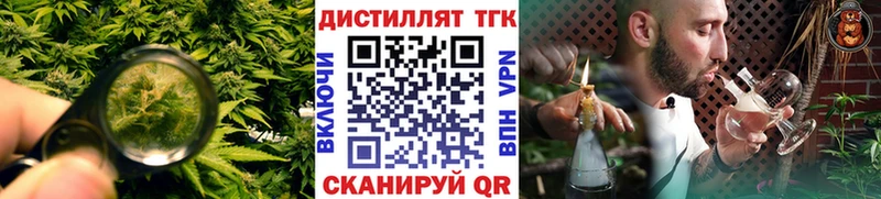 Дистиллят ТГК концентрат  Курганинск 