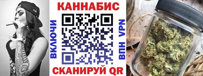 mega как войти  Курганинск  Каннабис сатива 